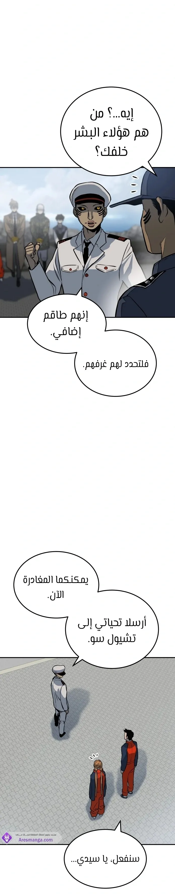 Read zomgan AR Manga Online