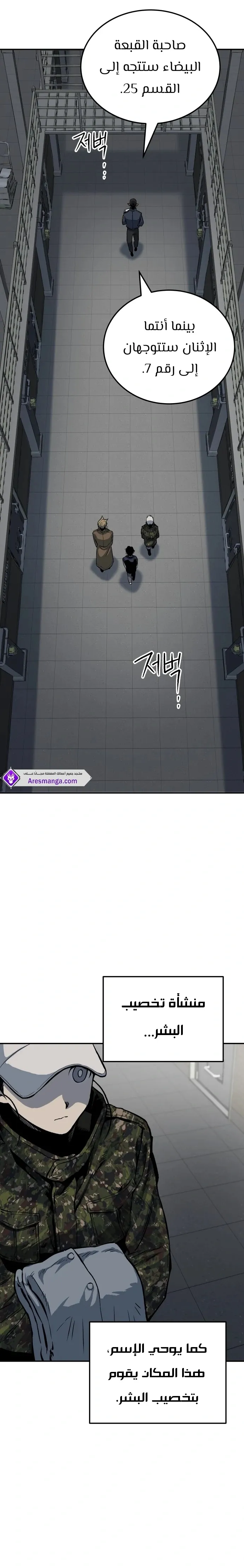 Read zomgan AR Manga Online