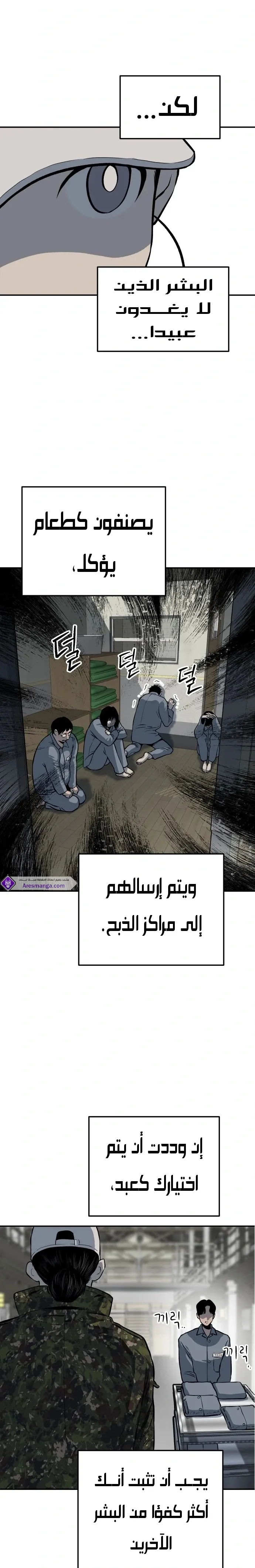 Read zomgan AR Manga Online