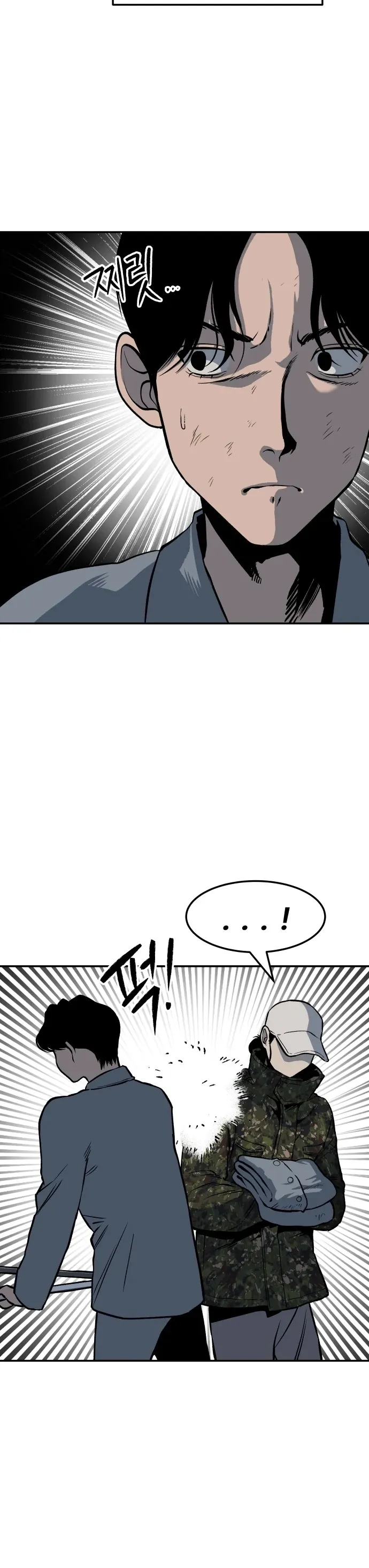 Read zomgan AR Manga Online