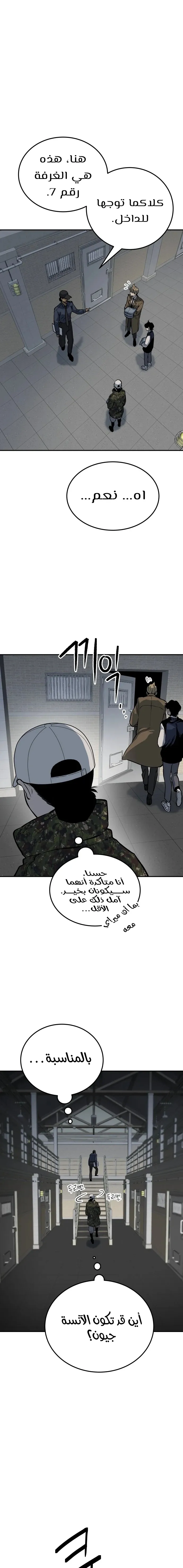 Read zomgan AR Manga Online