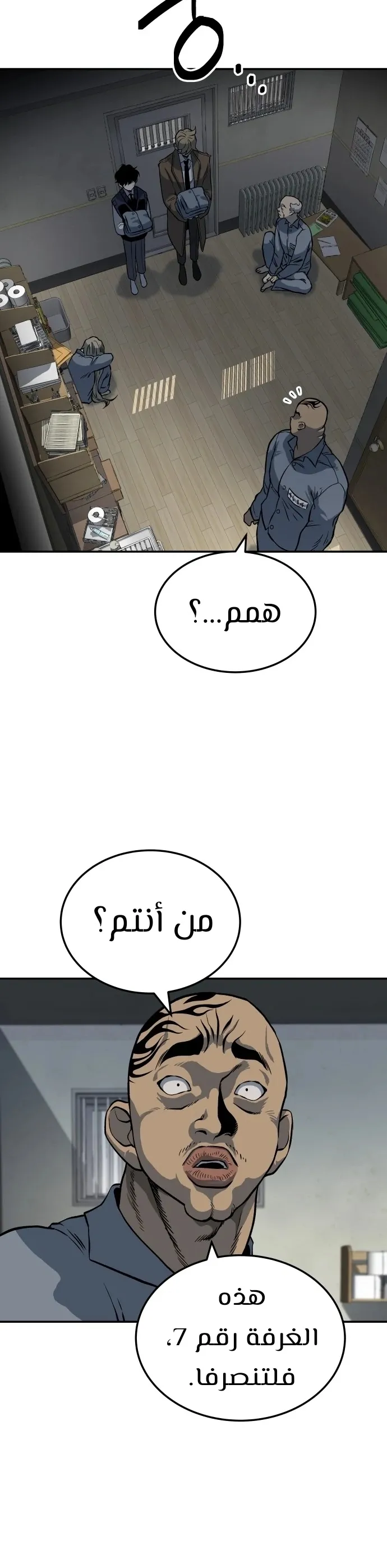 Read zomgan AR Manga Online
