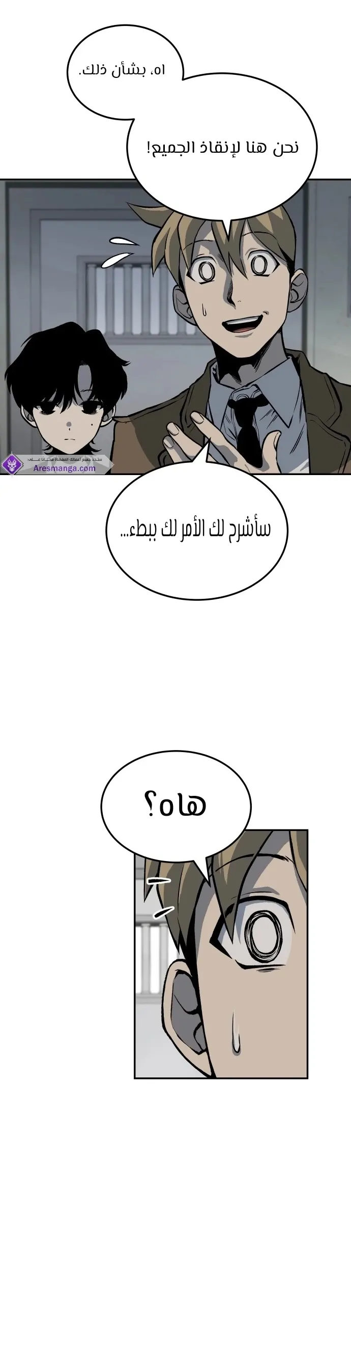 Read zomgan AR Manga Online
