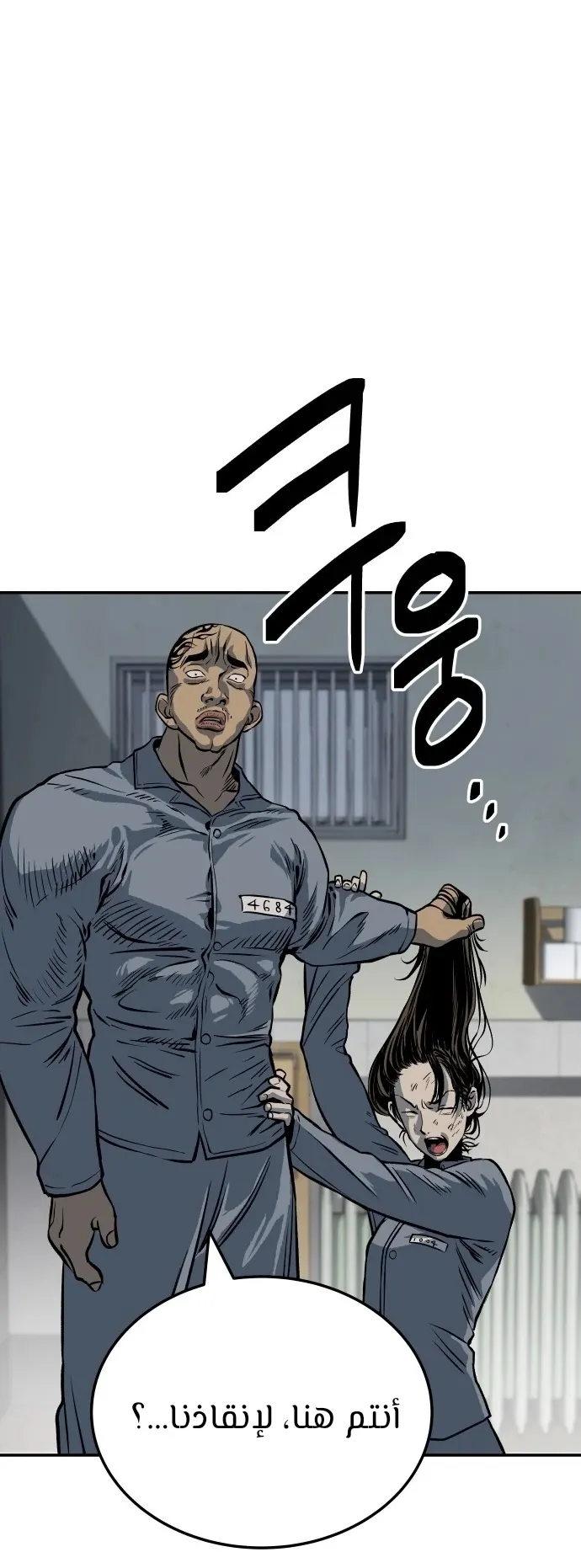 Read zomgan AR Manga Online