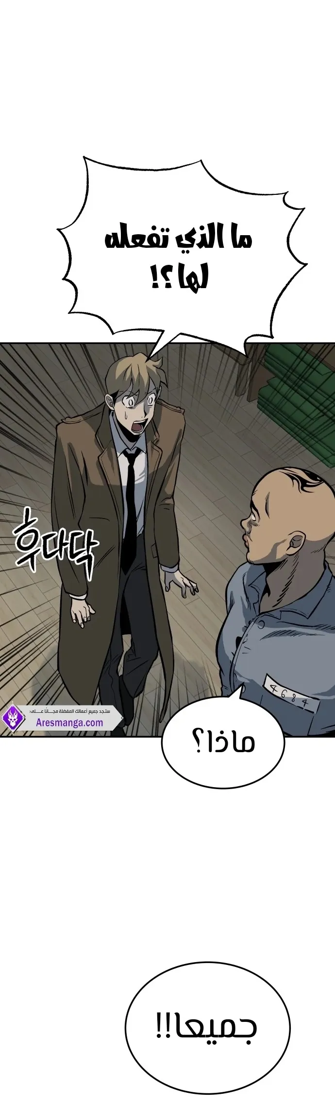 Read zomgan AR Manga Online