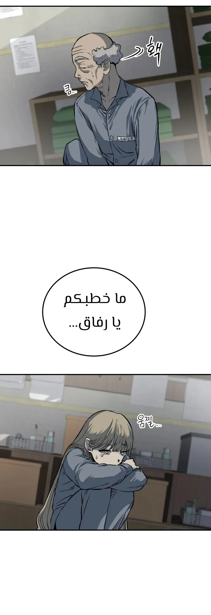 Read zomgan AR Manga Online
