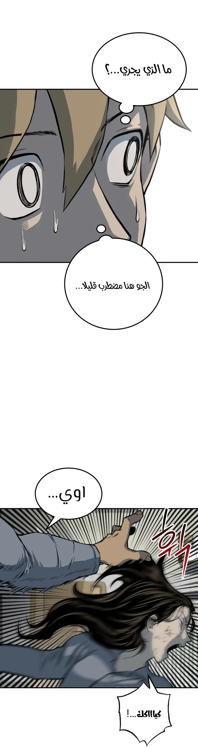 Read zomgan AR Manga Online