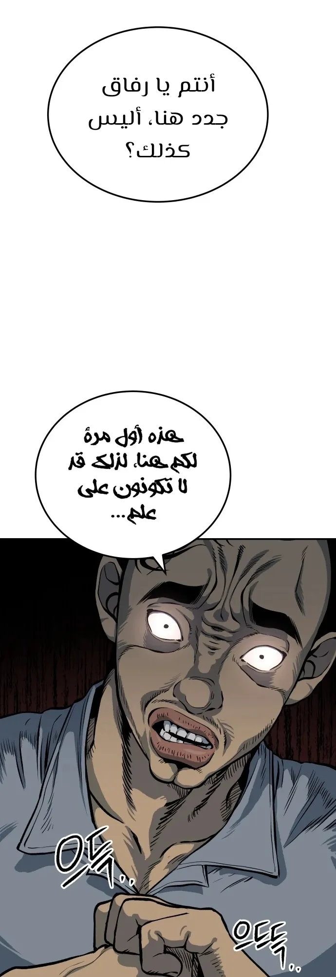 Read zomgan AR Manga Online