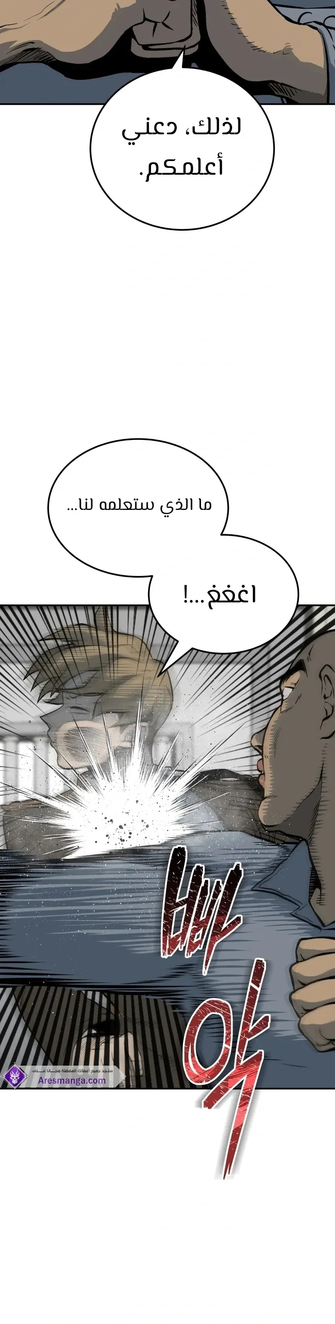 Read zomgan AR Manga Online