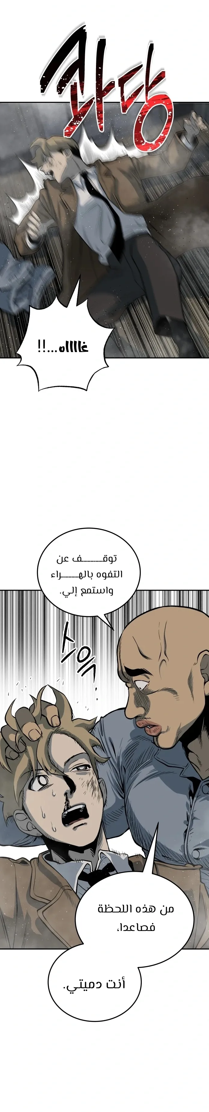 Read zomgan AR Manga Online