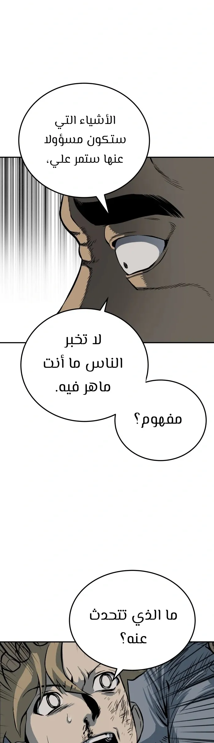 Read zomgan AR Manga Online