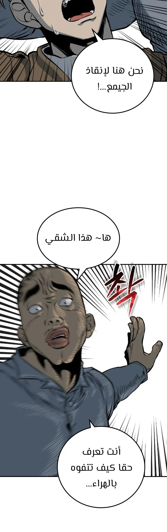 Read zomgan AR Manga Online