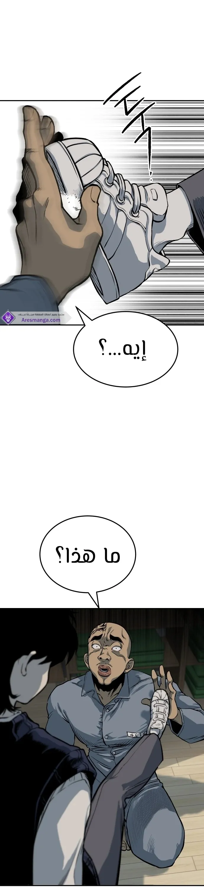 Read zomgan AR Manga Online