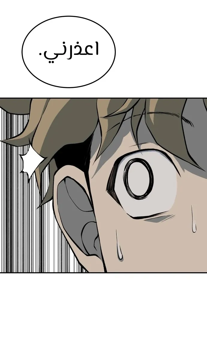 Read zomgan AR Manga Online