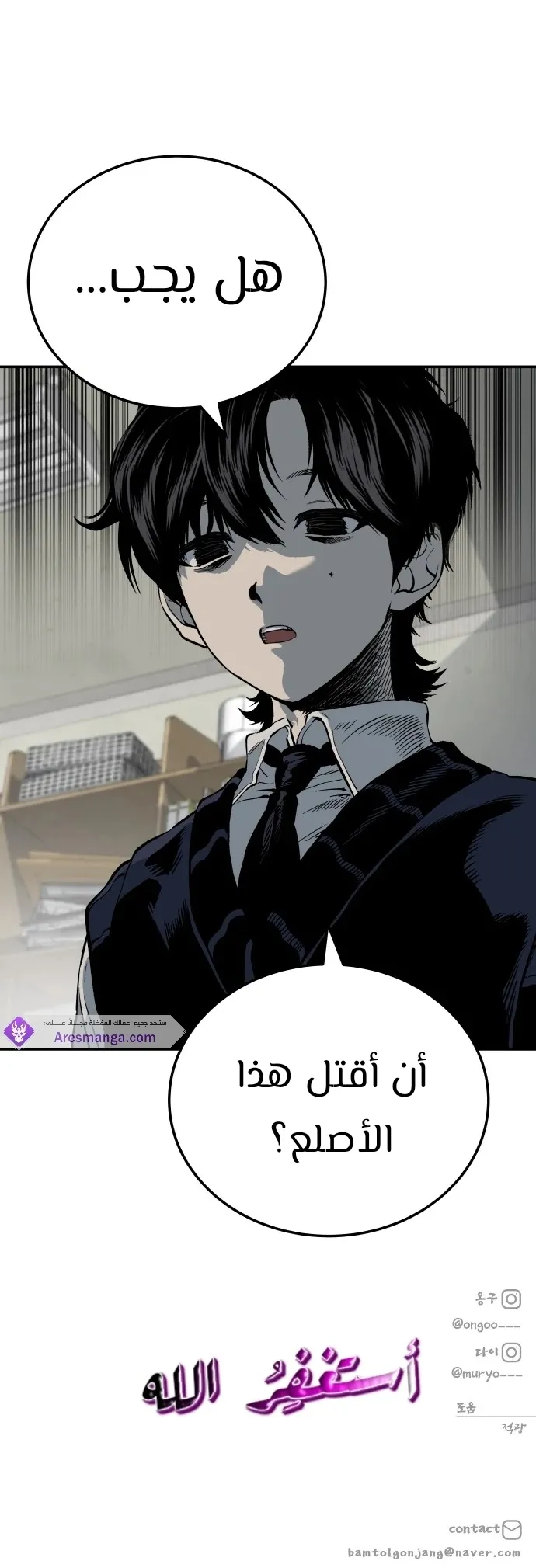 Read zomgan AR Manga Online