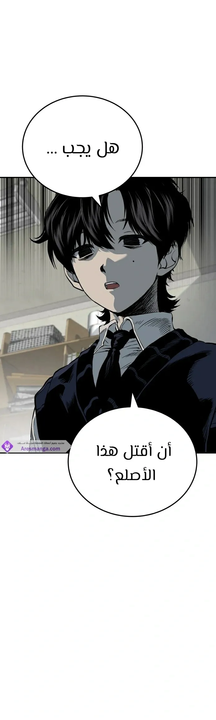 Read zomgan AR Manga Online