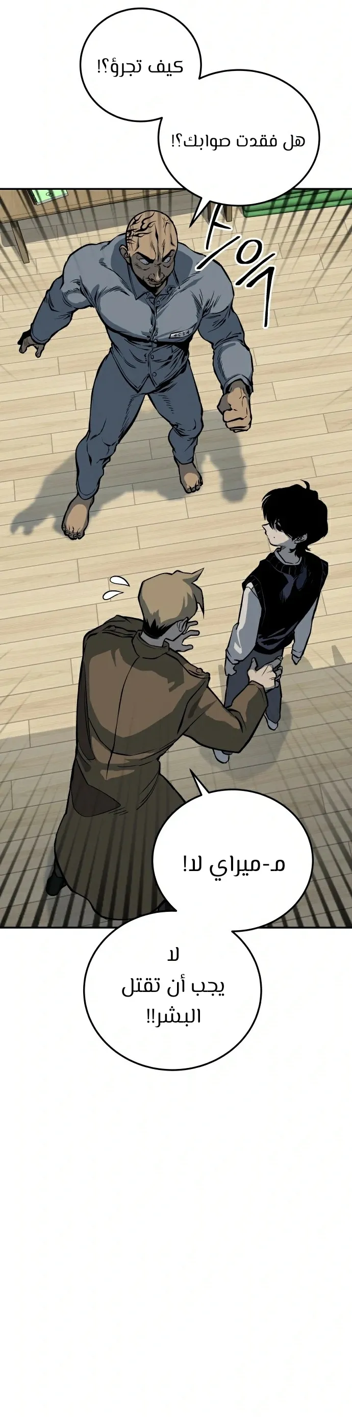 Read zomgan AR Manga Online