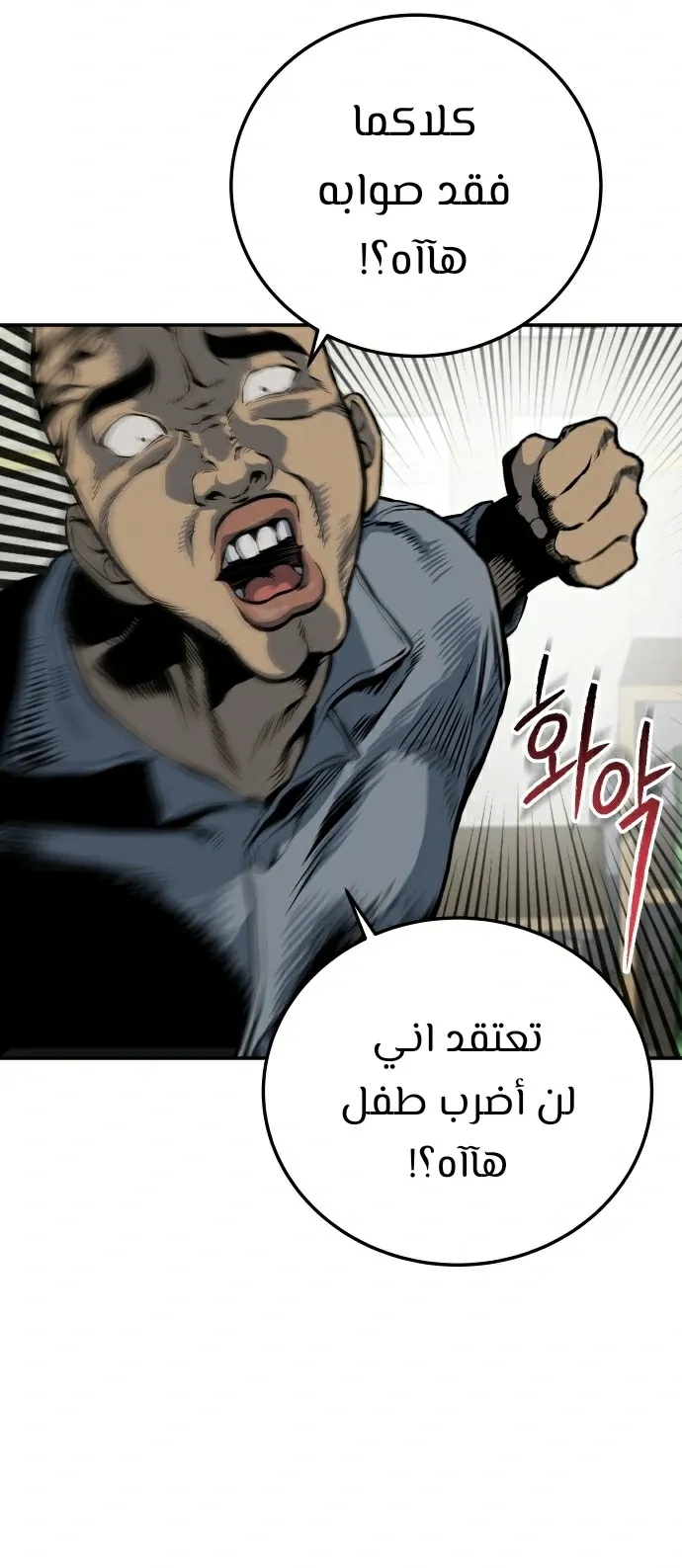 Read zomgan AR Manga Online