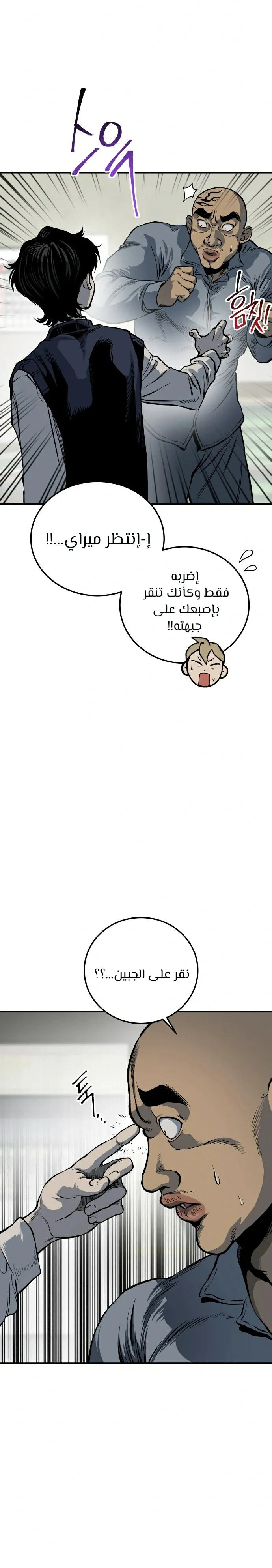 Read zomgan AR Manga Online