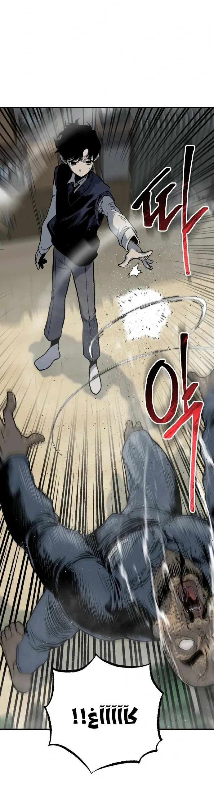 Read zomgan AR Manga Online