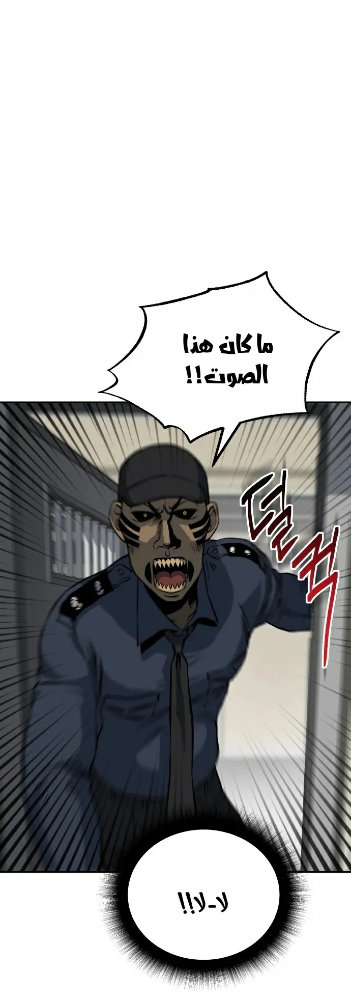 Read zomgan AR Manga Online
