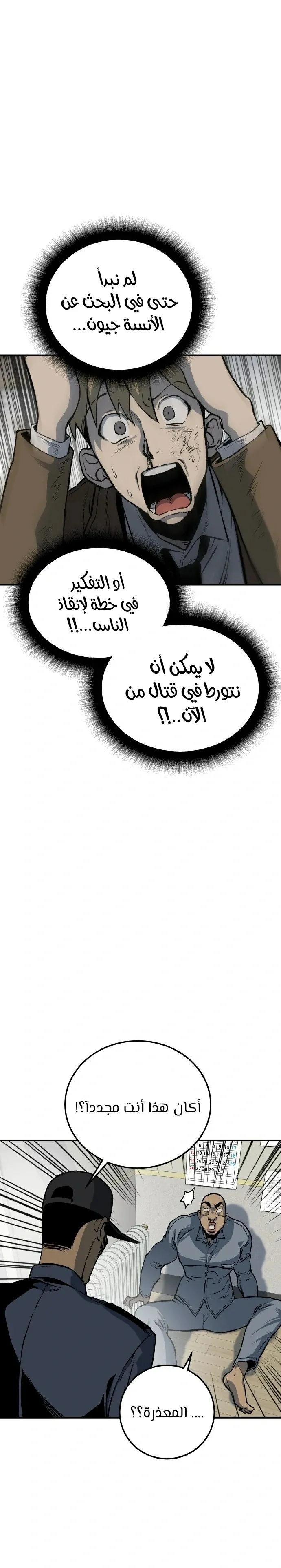 Read zomgan AR Manga Online