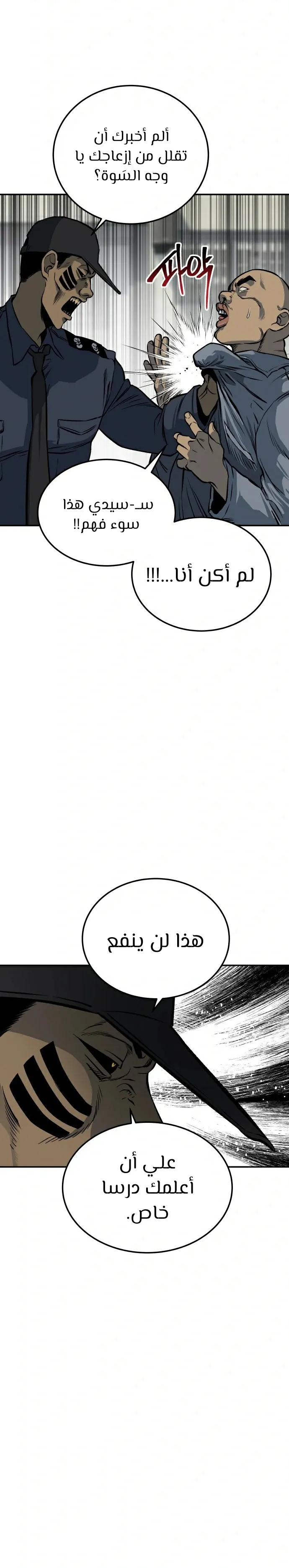 Read zomgan AR Manga Online