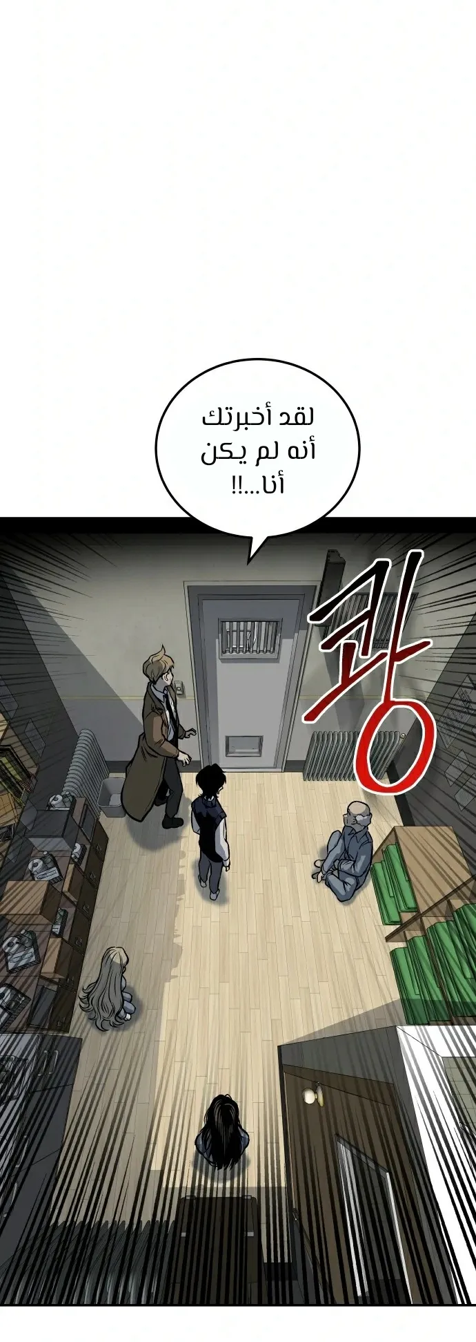 Read zomgan AR Manga Online