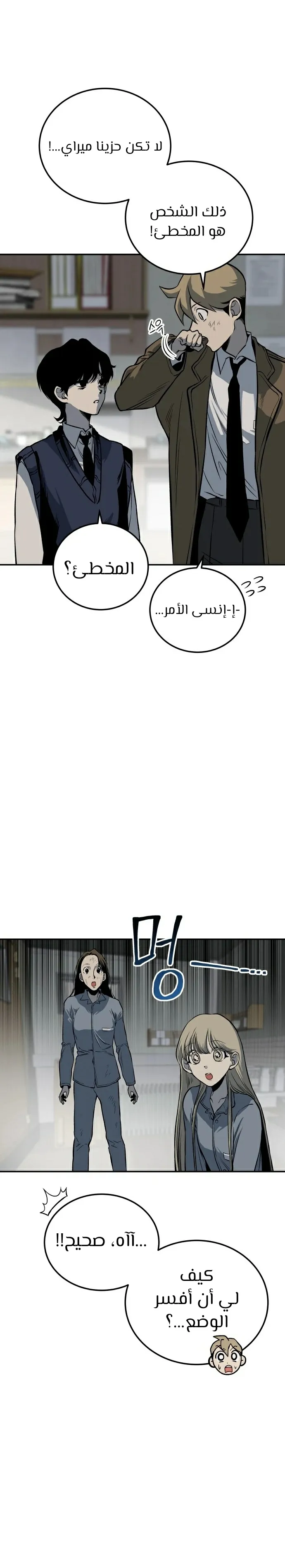 Read zomgan AR Manga Online