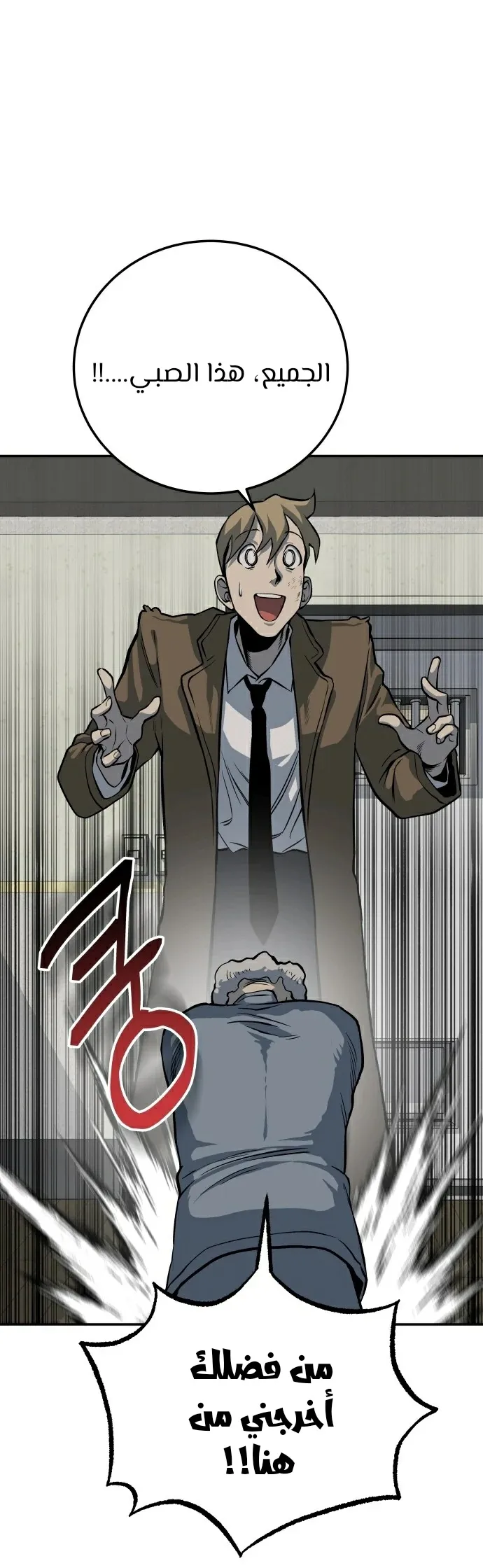 Read zomgan AR Manga Online