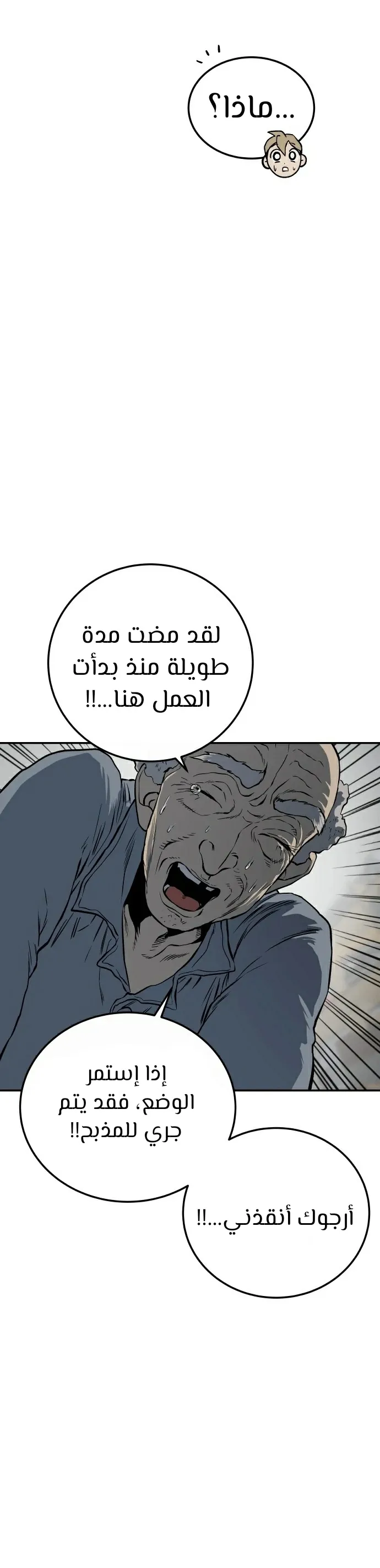 Read zomgan AR Manga Online