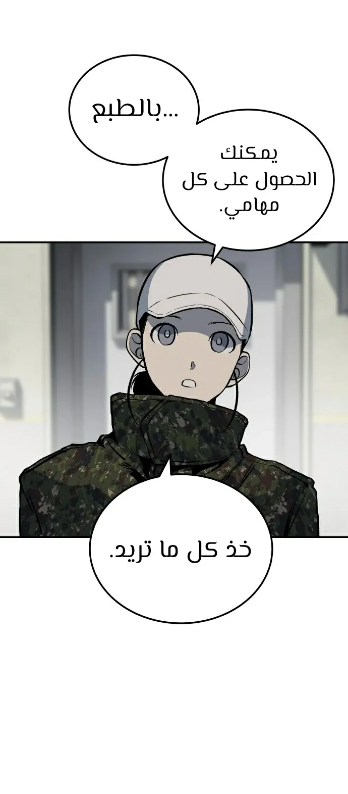 Read zomgan AR Manga Online