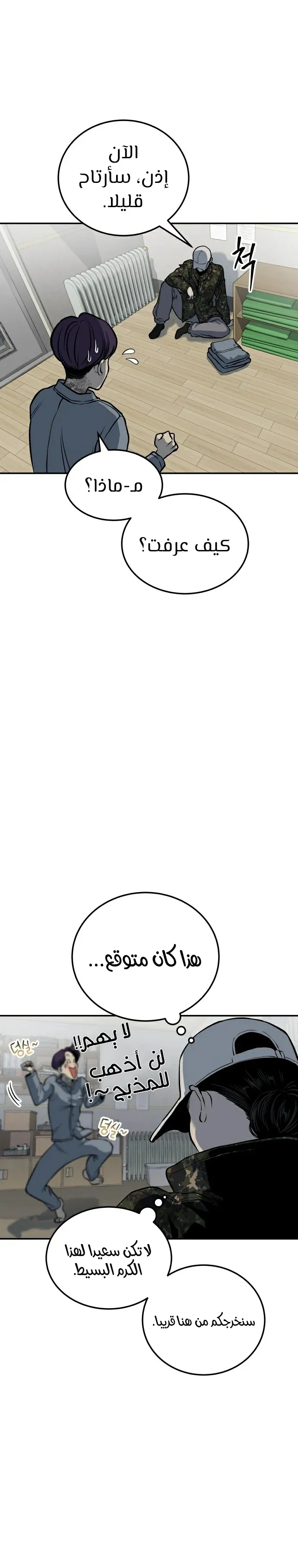 Read zomgan AR Manga Online