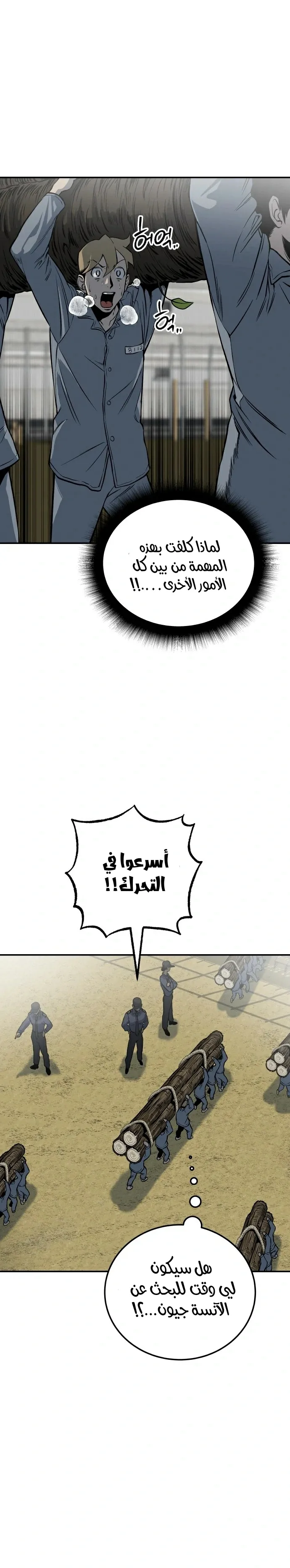 Read zomgan AR Manga Online