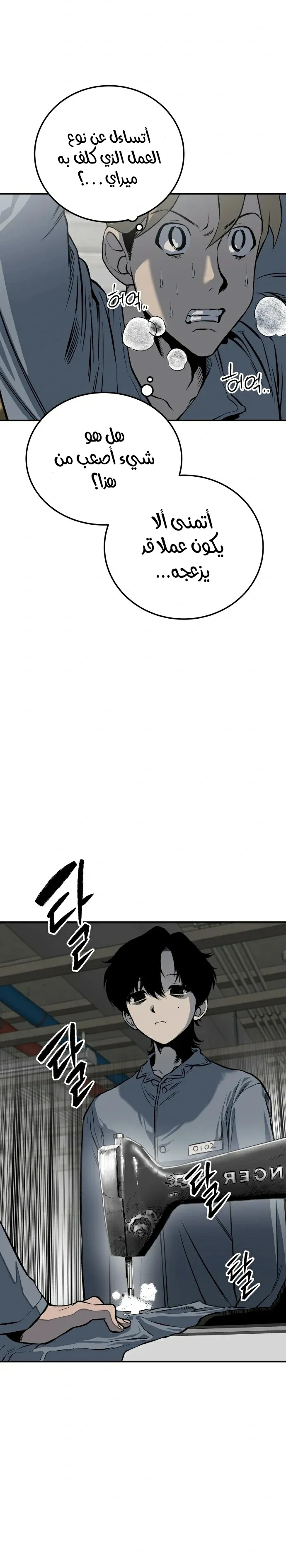 Read zomgan AR Manga Online
