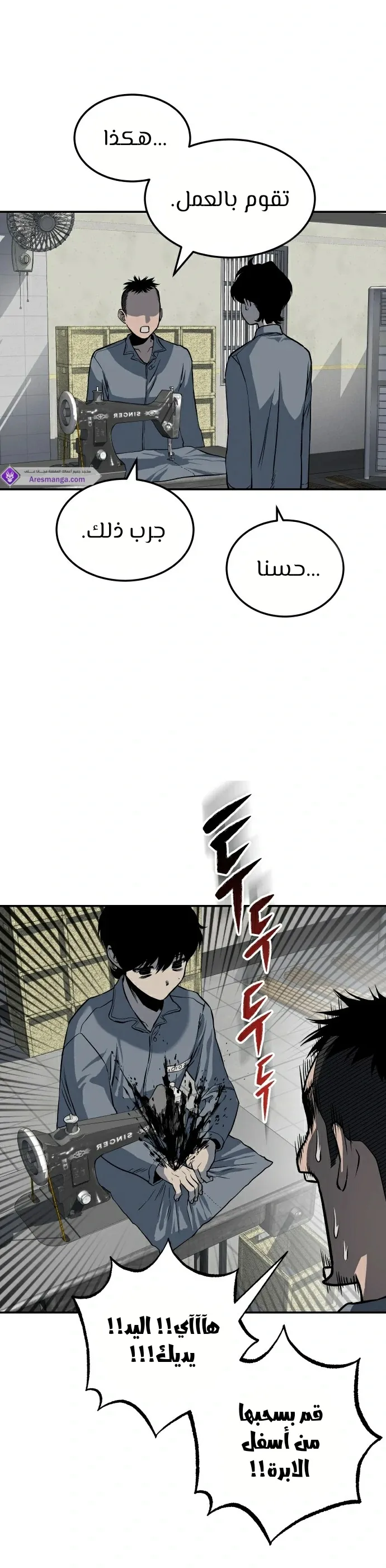 Read zomgan AR Manga Online