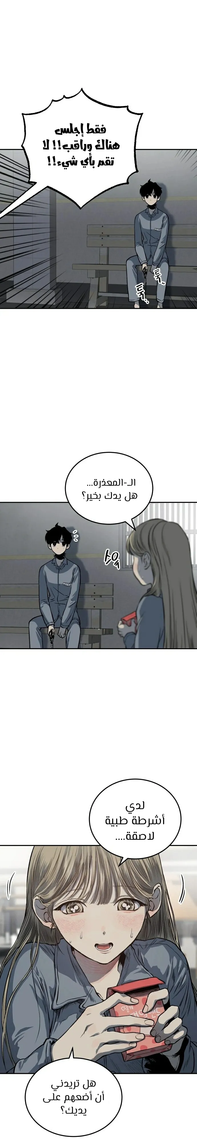 Read zomgan AR Manga Online