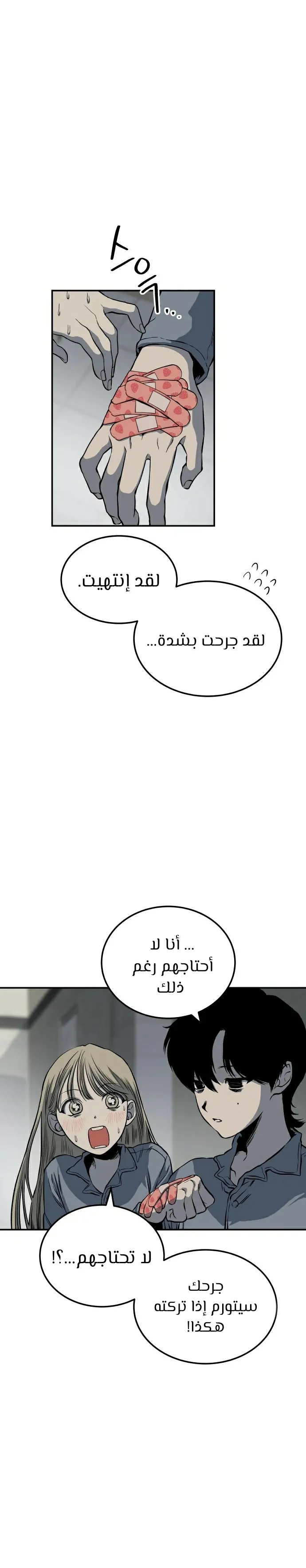 Read zomgan AR Manga Online