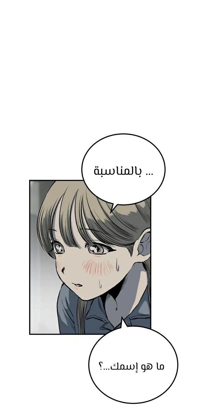 Read zomgan AR Manga Online