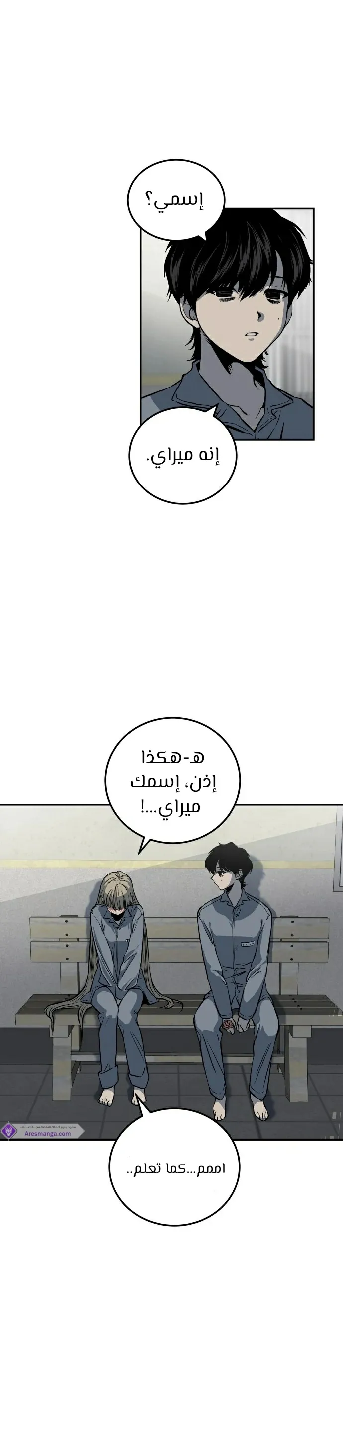 Read zomgan AR Manga Online