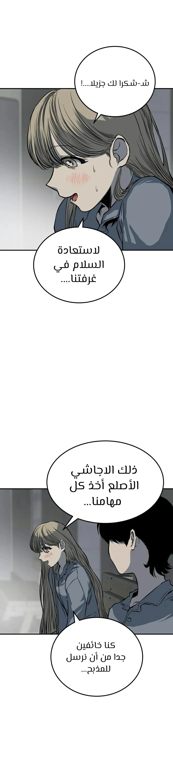 Read zomgan AR Manga Online
