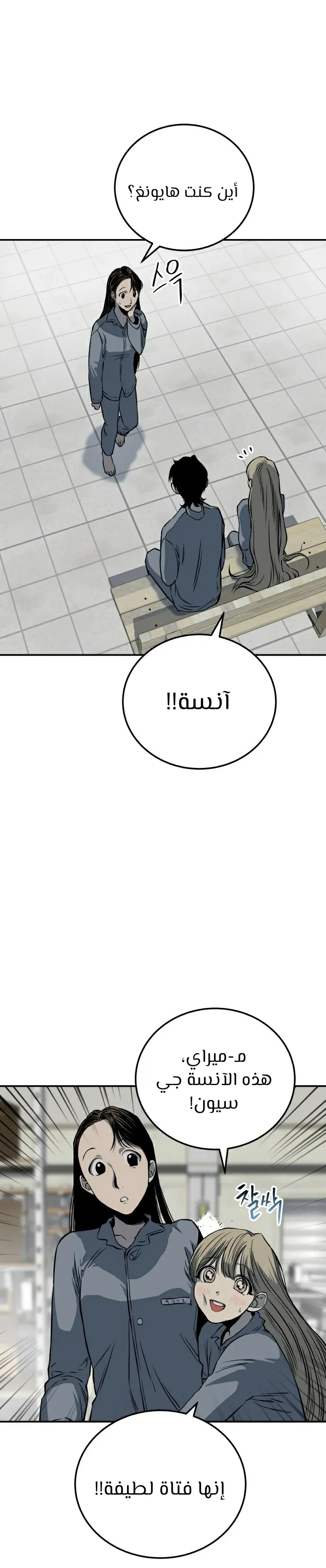 Read zomgan AR Manga Online