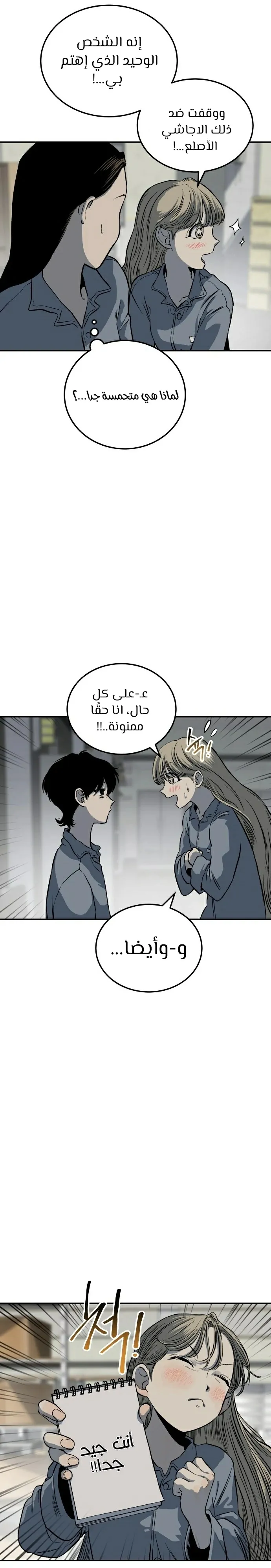 Read zomgan AR Manga Online