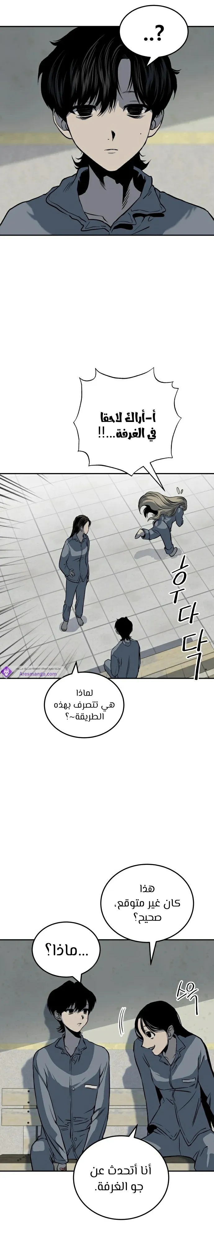 Read zomgan AR Manga Online