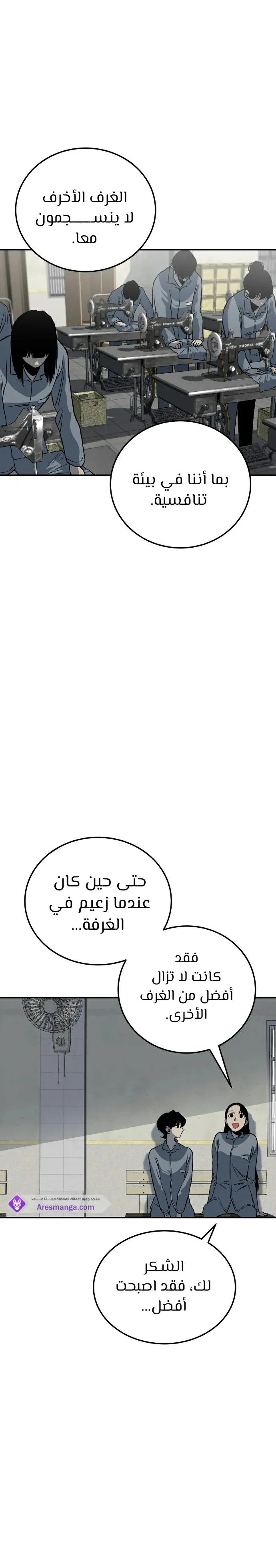 Read zomgan AR Manga Online