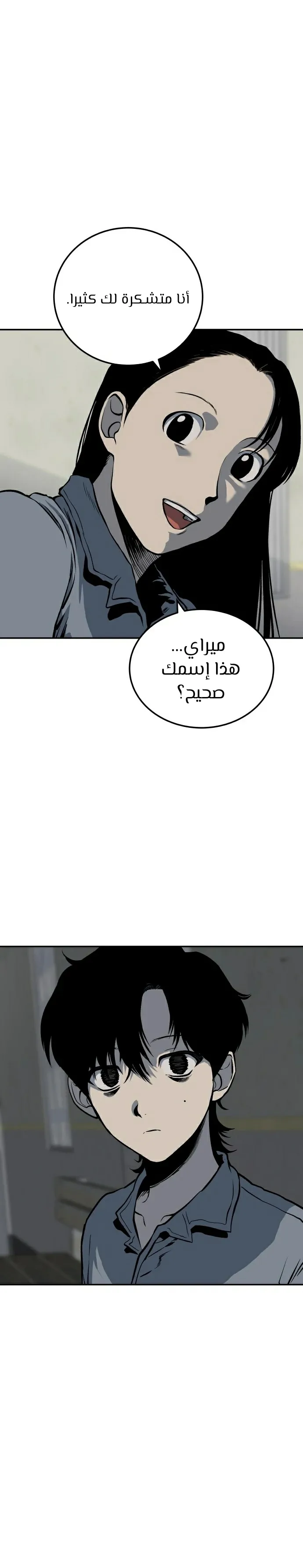 Read zomgan AR Manga Online
