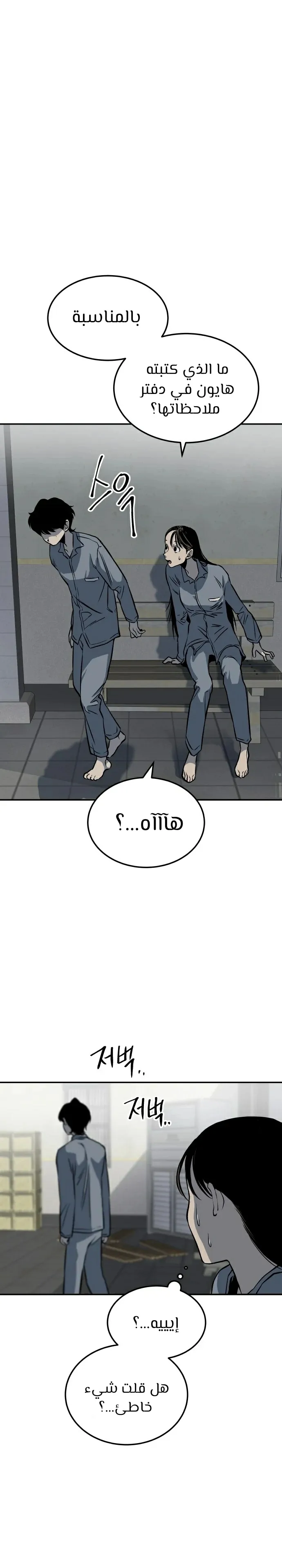 Read zomgan AR Manga Online