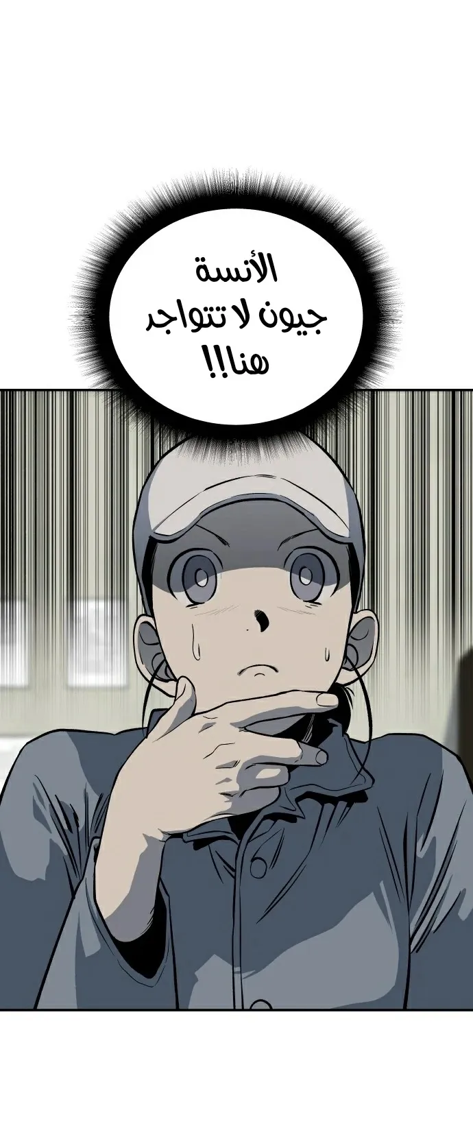 Read zomgan AR Manga Online