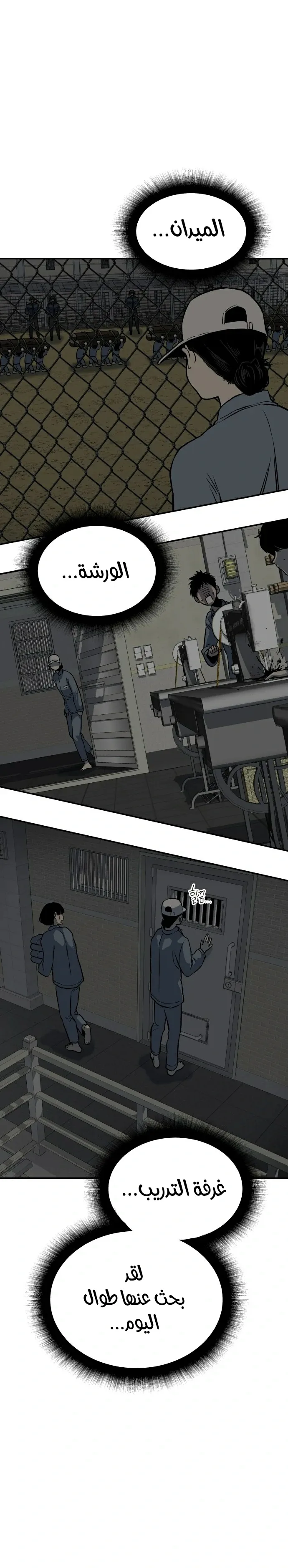 Read zomgan AR Manga Online