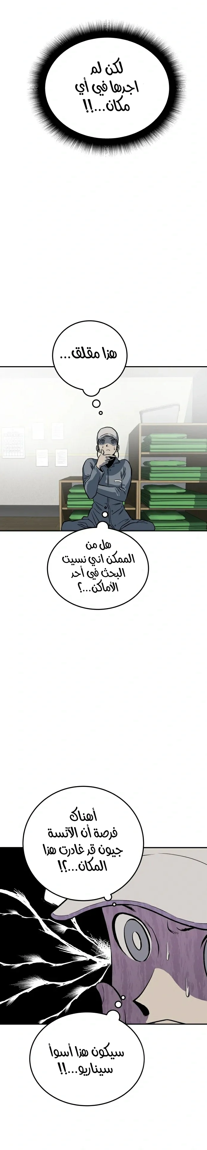 Read zomgan AR Manga Online